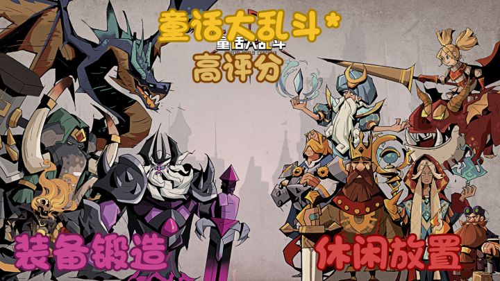 萌萌角色➕大量资源➕双重挂机的休闲养肝的小游戏截图