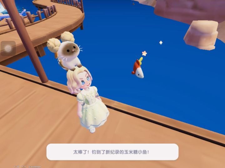 玉米糖小鱼喜欢小猫咪还是小礼服?截图