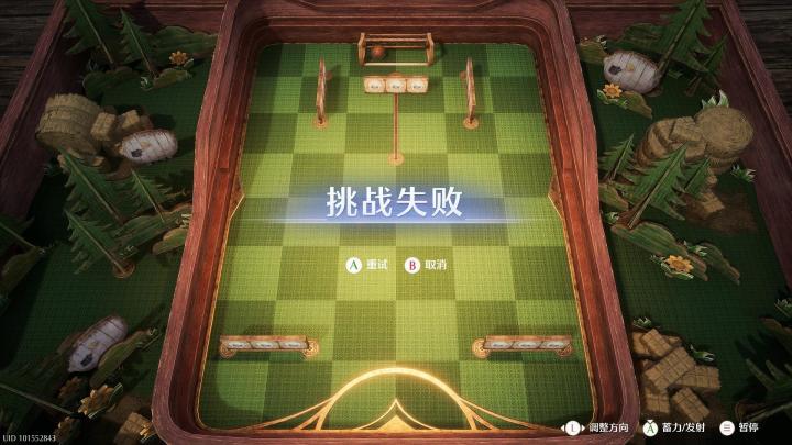 还好反应慢不然就重开了截图