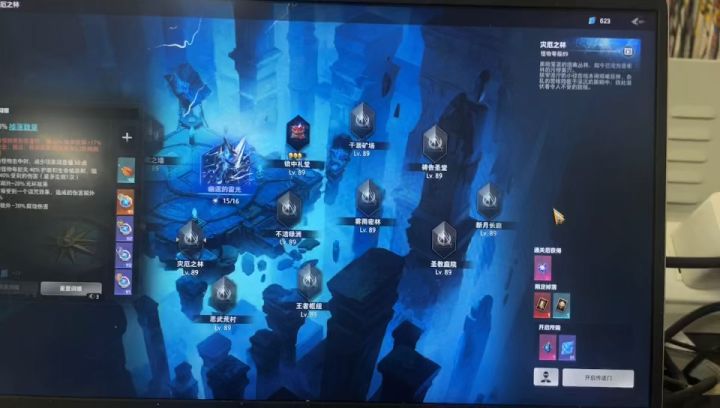 9k火冰1贯注,保底6k-1万亿。生存绑硬幽邃2命截图