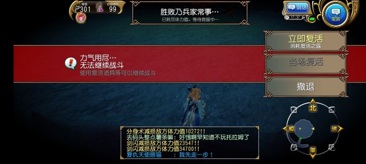 打不过就摇人的坏四季!截图