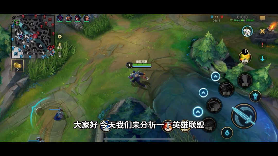 《掌握上单，主宰峡谷：英雄联盟手游上单分析》截图