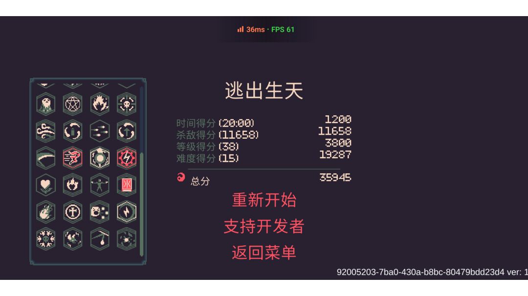 video-3049846