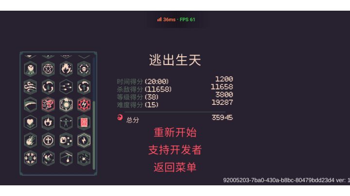 花火搭配蝙蝠枪截图