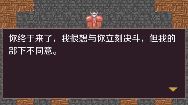 #攻略大师#魔塔小攻略截图