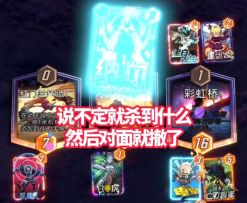 漫威终极逆转S7：破灭海拉！看2局对面撤退