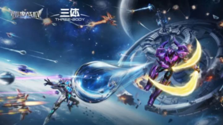 雷霆战机 三体联动版 开启星际生存之旅截图