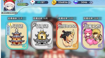 世界BOSS孟获，兀突骨攻略展示，教你如何用1级普通Sr轻松1回合击杀世界BOSS！！！