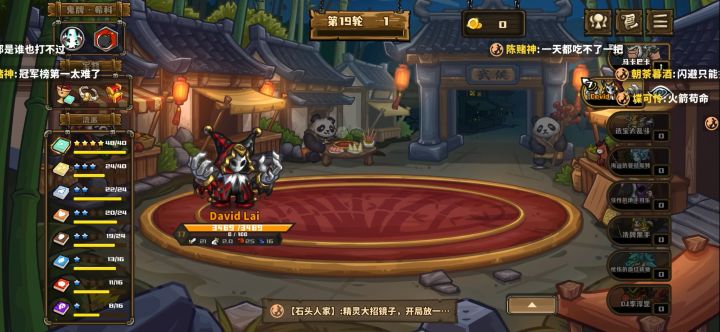 太离谱了,加特林爆弹截图
