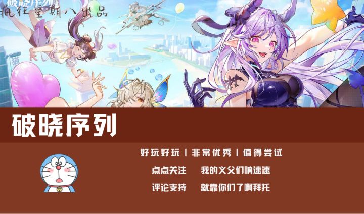 超多美女,摸鱼玩法,畅爽推图的高爆副本游戏来了!截图