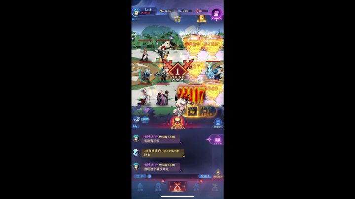 不用氪金也能成为大佬截图