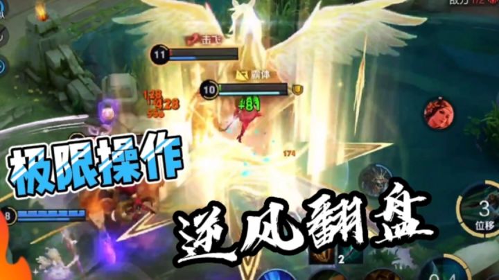 夏洛特新皮肤登场,史诗品质 传说特效截图