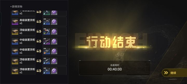 我心中有个怀疑,其实金箱子是蓝箱子的染色版截图