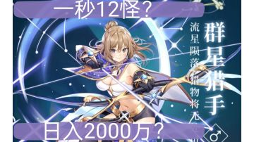 【RO今天火了吗？】【玩法教学】什么是adl？挂机的卡密哒！！！