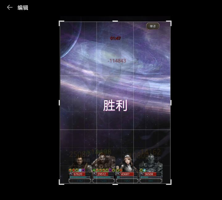 半通刷4.0版(下)——甲通无损队截图