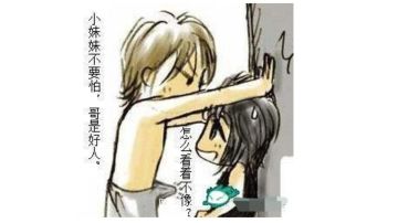 贾巴里攻略，贾巴里新玩法，恐吓流，让敌人无限马枪～～