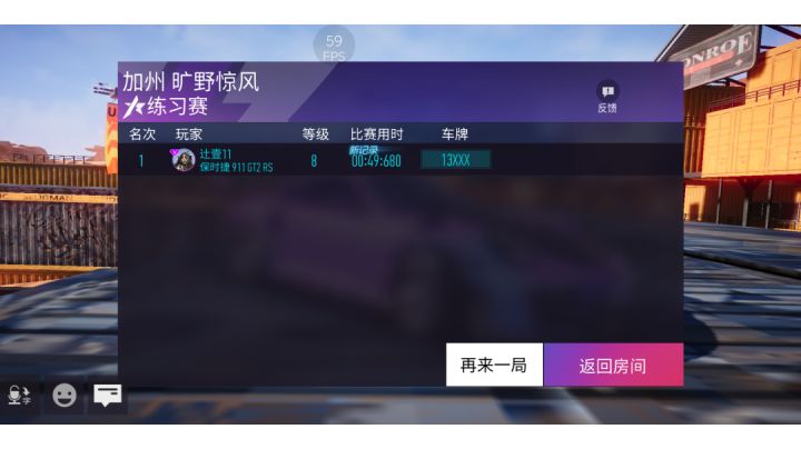 911 时不我待截图