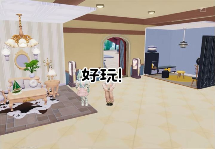 也是来好友互动了截图