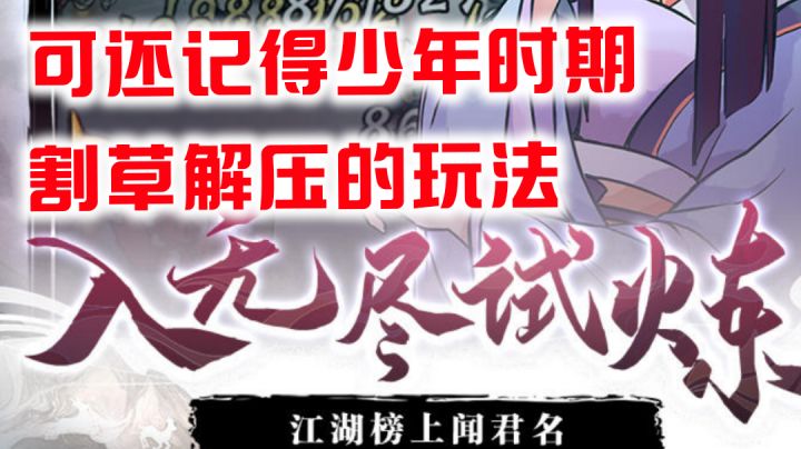 【ICU休闲游戏推荐第七弹】看似幼稚的游戏但玩起来很难不爱~#童心闪耀#截图