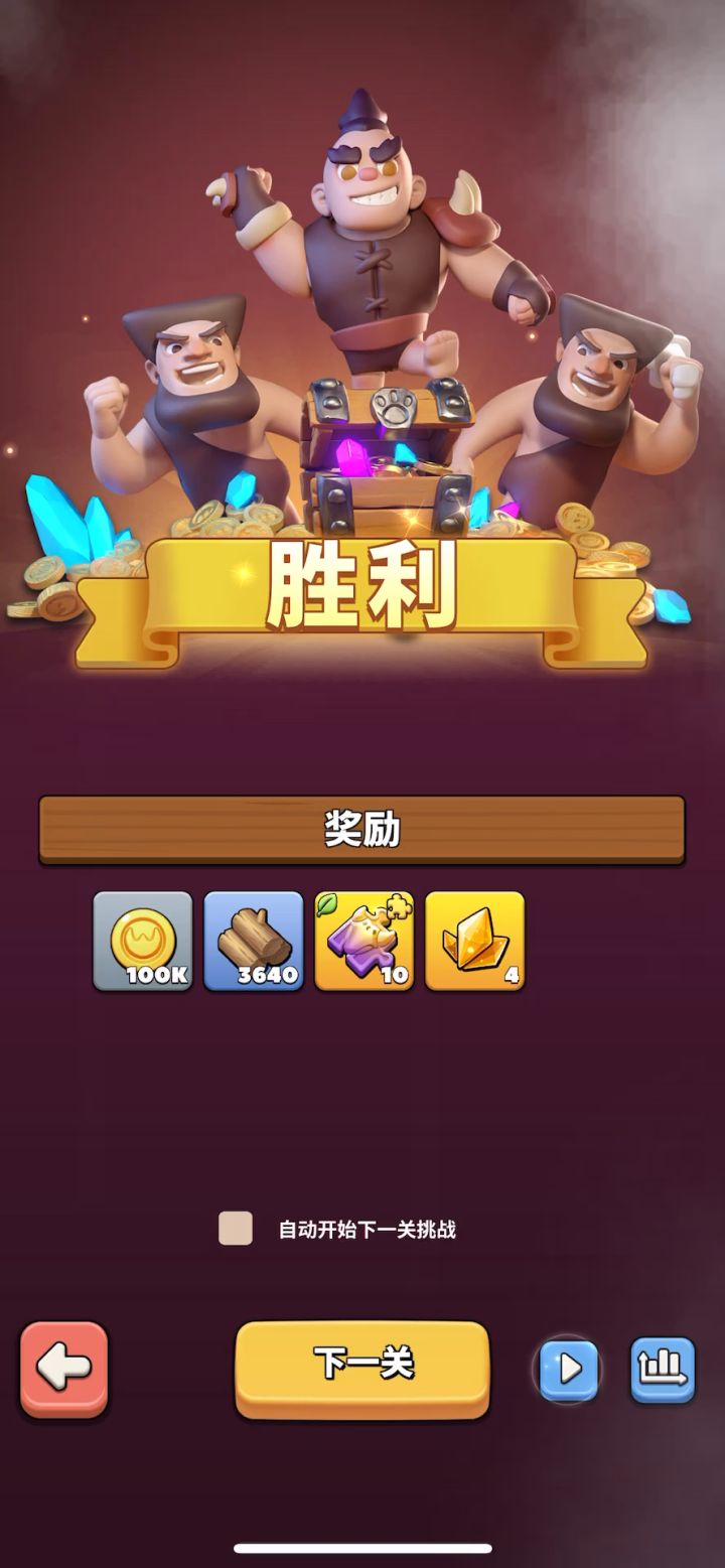 木塔620通关视频截图