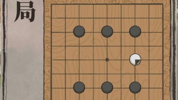 星罗棋局——曲征（白棋右侧起手）