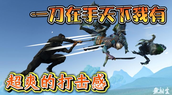 高分动作爽游！喜欢格斗的小伙伴不要错过了！打击感十足！截图
