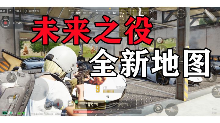 史上最大两次更新!全新地图上线体验#清凉一夏#截图