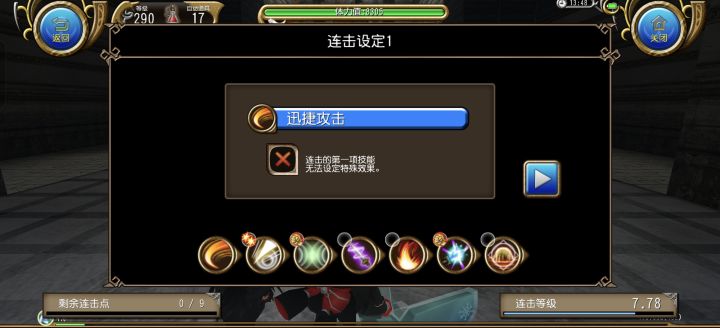 练宠,太牢辣(已升天)截图