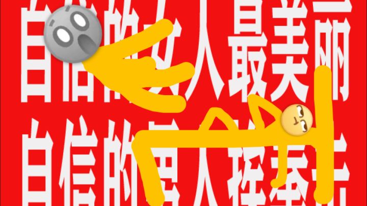 生日快乐,万事可期截图