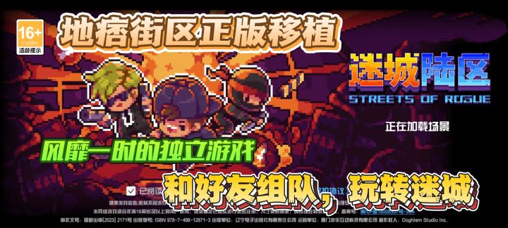 来成为五星好市民,创立独属于你的剧本🔥❗️截图
