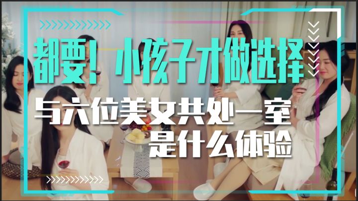 拿起手机就能谈恋爱是一种什么体验！截图