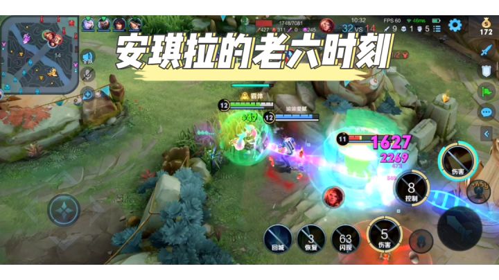 安琪拉的高光时刻#这就是高玩#截图