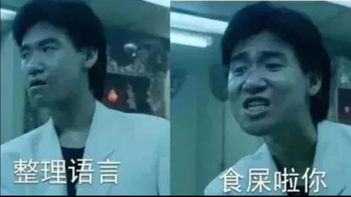 乌蝇哥+魔鱼 囚牢14截图