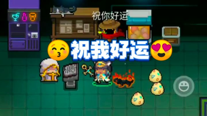 扭蛋机里开出炸弹会怎样?截图