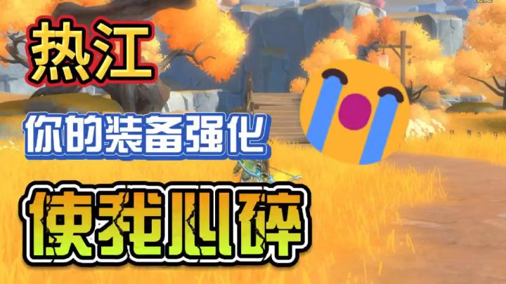 热江,你听见我心碎的声音了吗?截图