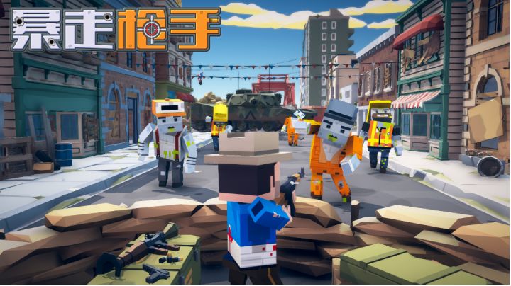 源源不断的敌人扑面而来 消灭他们守住属于你的防线!#劳动最光荣#截图