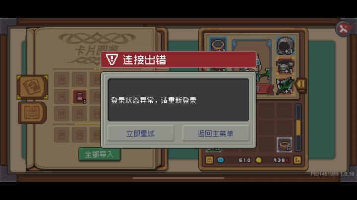 维护过后真的不一样截图