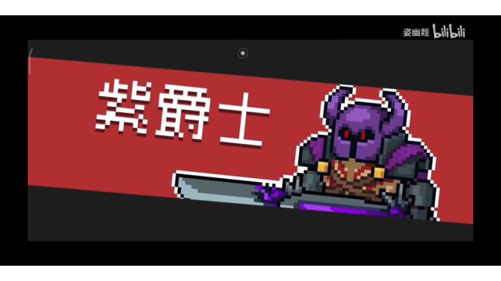 紫爵士蓝图搞到后我要狠狠爽亿下截图