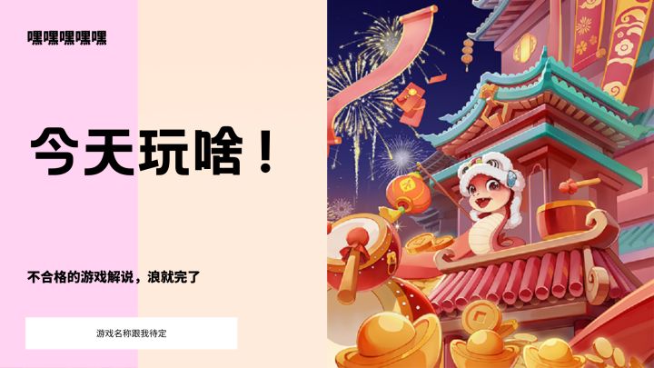 跟我一起当空姐给人送餐吧截图