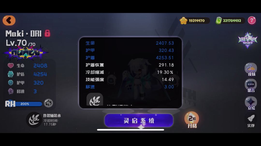 video-3554898
