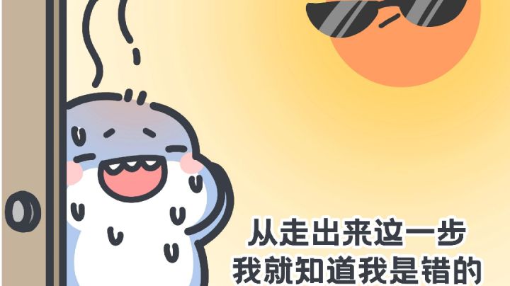 今日电疗工作结束截图
