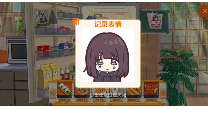 二倍速胡桃聊天截图