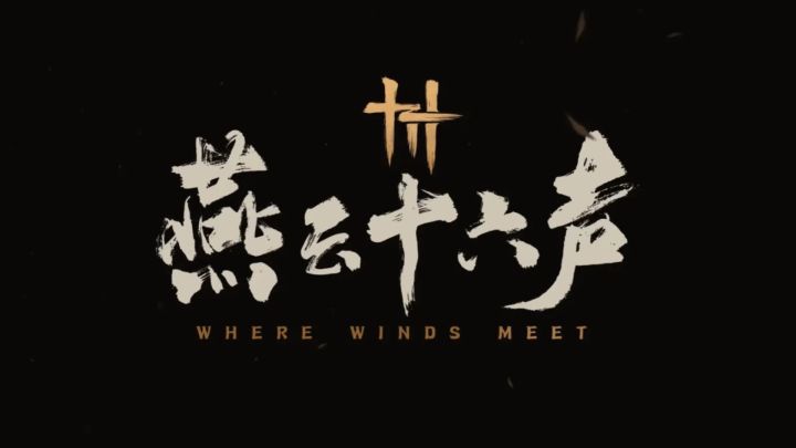 河西走廊版本开启,新手入坑全领略来咯!截图