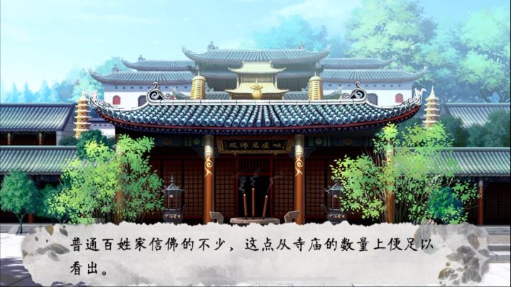 子不语截图