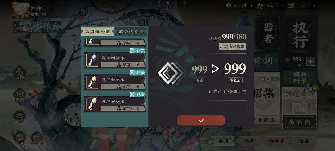 video-4317617