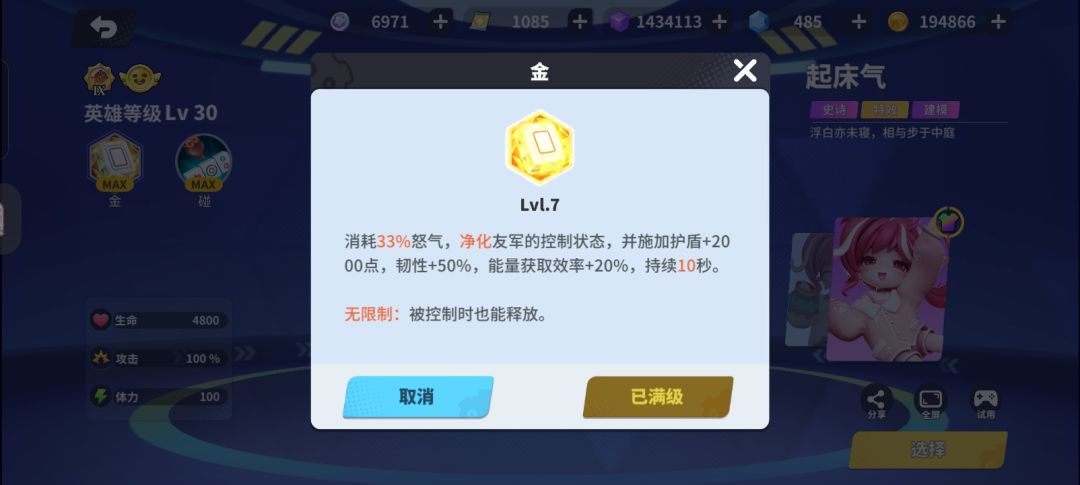 video-5751350