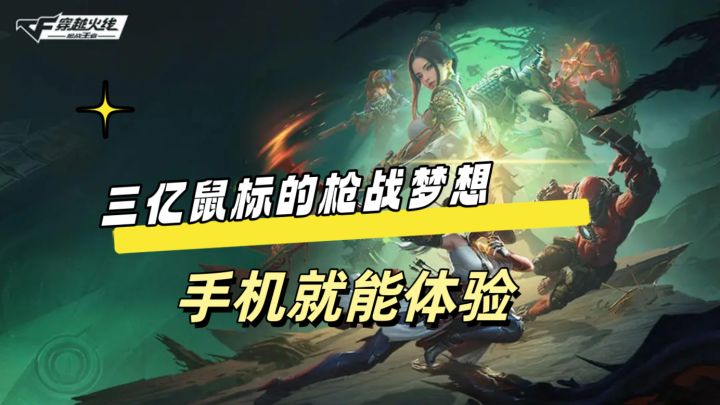 新模式超级武器很好玩截图