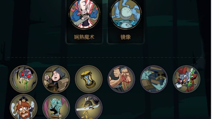 柴飞海的月圆之夜-游侠不让摸牌系列截图