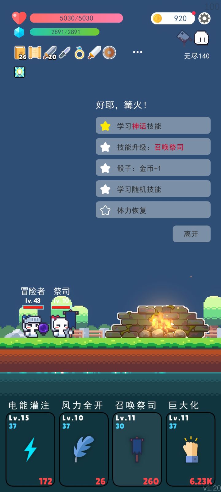 按F进入坦克！水晶球🔮坦克形态！截图