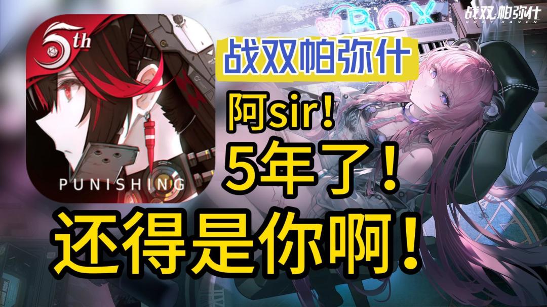 video-4552532